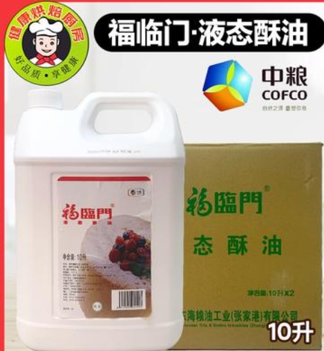 福临门液态酥油