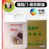 福临门液态酥油
